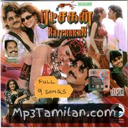 Ratchagan movie poster | High-Quality MP3 Downloads Ratchagan movie poster - Download Ratchagan MP3 Songs