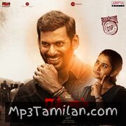 Rathnam Movie Poster - Tamil Movie Songs