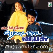 Rettai Jadai Vayasu movie poster | High-Quality MP3 Downloads Rettai Jadai Vayasu movie poster - Download Rettai Jadai Vayasu MP3 Songs