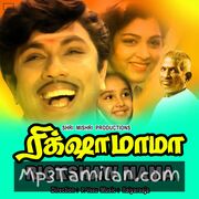 Rickshaw Mama movie poster | High-Quality MP3 Downloads Rickshaw Mama movie poster - Download Rickshaw Mama MP3 Songs