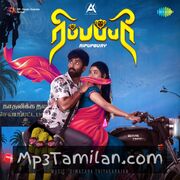 Ripupbury Movie Poster - Tamil Movie Songs