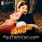 Roja movie poster | High-Quality MP3 Downloads Roja movie poster - Download Roja MP3 Songs