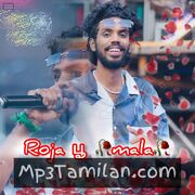 Roja Poo Mala movie poster | High-Quality MP3 Downloads Roja Poo Mala movie poster - Download Roja Poo Mala MP3 Songs