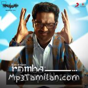 Romba Kadupethura movie poster | High-Quality MP3 Downloads Romba Kadupethura movie poster - Download Romba Kadupethura MP3 Songs