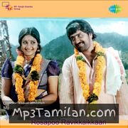 Rosapoo Ravikaikari movie poster | High-Quality MP3 Downloads Rosapoo Ravikaikari movie poster - Download Rosapoo Ravikaikari MP3 Songs