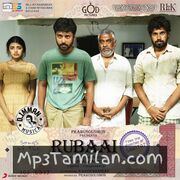 Rubaai movie poster | High-Quality MP3 Downloads Rubaai movie poster - Download Rubaai MP3 Songs