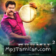 Saamy 2 movie poster | High-Quality MP3 Downloads Saamy 2 movie poster - Download Saamy 2 MP3 Songs