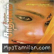 Saathi Sanam movie poster | High-Quality MP3 Downloads Saathi Sanam movie poster - Download Saathi Sanam MP3 Songs