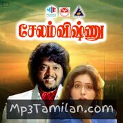 Salem Vishnu movie poster | High-Quality MP3 Downloads Salem Vishnu movie poster - Download Salem Vishnu MP3 Songs