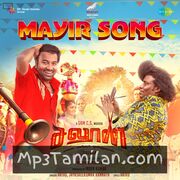 Saloon Movie Poster - Tamil Movie Songs