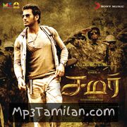 Samar movie poster | High-Quality MP3 Downloads Samar movie poster - Download Samar MP3 Songs