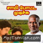 Sami Potta Mudichu movie poster | High-Quality MP3 Downloads Sami Potta Mudichu movie poster - Download Sami Potta Mudichu MP3 Songs