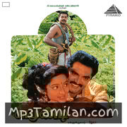 Samundi movie poster | High-Quality MP3 Downloads Samundi movie poster - Download Samundi MP3 Songs
