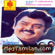 Sandhana Kaatru movie poster | High-Quality MP3 Downloads Sandhana Kaatru movie poster - Download Sandhana Kaatru MP3 Songs