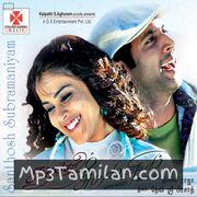 Santhosh Subramaniam movie poster | High-Quality MP3 Downloads Santhosh Subramaniam movie poster - Download Santhosh Subramaniam MP3 Songs