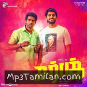 Sarbath movie poster | High-Quality MP3 Downloads Sarbath movie poster - Download Sarbath MP3 Songs