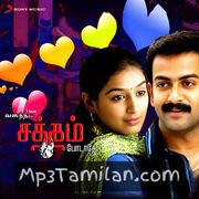 Satham Podathey Movie Poster - Tamil Movie Songs