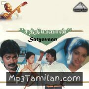 Sathyavan movie poster | High-Quality MP3 Downloads Sathyavan movie poster - Download Sathyavan MP3 Songs