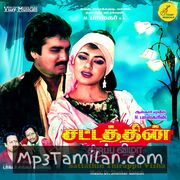Sattathin Thirappu Vizha movie poster | High-Quality MP3 Downloads Sattathin Thirappu Vizha movie poster - Download Sattathin Thirappu Vizha MP3 Songs