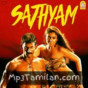 Satyam movie poster | High-Quality MP3 Downloads Satyam movie poster - Download Satyam MP3 Songs