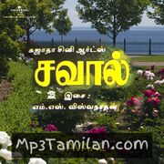 Savaal movie poster | High-Quality MP3 Downloads Savaal movie poster - Download Savaal MP3 Songs