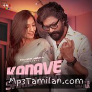 School Life La Nanga Than Raja movie poster | High-Quality MP3 Downloads School Life La Nanga Than Raja movie poster - Download School Life La Nanga Than Raja MP3 Songs