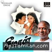 Seeman movie poster | High-Quality MP3 Downloads Seeman movie poster - Download Seeman MP3 Songs
