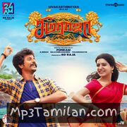Seemaraja movie poster | High-Quality MP3 Downloads Seemaraja movie poster - Download Seemaraja MP3 Songs
