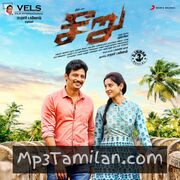 Seeru movie poster | High-Quality MP3 Downloads Seeru movie poster - Download Seeru MP3 Songs
