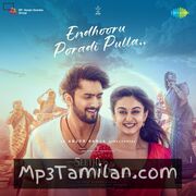 Download Seetha Payanam Tamil Movie Songs