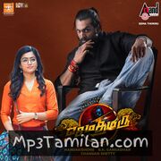 Sema Thimiru movie poster | High-Quality MP3 Downloads Sema Thimiru movie poster - Download Sema Thimiru MP3 Songs