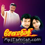 Senathipathi movie poster | High-Quality MP3 Downloads Senathipathi movie poster - Download Senathipathi MP3 Songs