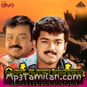 Senthoora Pandi Movie Poster - Tamil Movie Songs