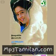 Senthooram movie poster | High-Quality MP3 Downloads Senthooram movie poster - Download Senthooram MP3 Songs