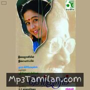 Senthuram movie poster | High-Quality MP3 Downloads Senthuram movie poster - Download Senthuram MP3 Songs