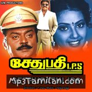 Sethupathi IPS movie poster | High-Quality MP3 Downloads Sethupathi IPS movie poster - Download Sethupathi IPS MP3 Songs