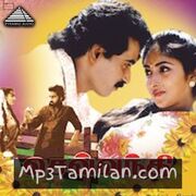 Sevvanthi movie poster | High-Quality MP3 Downloads Sevvanthi movie poster - Download Sevvanthi MP3 Songs