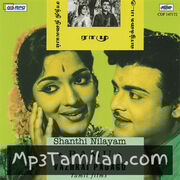 Shanthi Nilayam movie poster | High-Quality MP3 Downloads Shanthi Nilayam movie poster - Download Shanthi Nilayam MP3 Songs