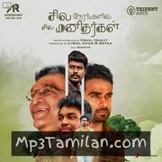 Sila Nerangalil Sila Manidhargal movie poster | High-Quality MP3 Downloads Sila Nerangalil Sila Manidhargal movie poster - Download Sila Nerangalil Sila Manidhargal MP3 Songs
