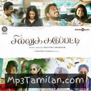 Sillu Karuppatti movie poster | High-Quality MP3 Downloads Sillu Karuppatti movie poster - Download Sillu Karuppatti MP3 Songs