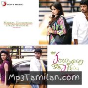Sillunu Oru Sandhippu movie poster | High-Quality MP3 Downloads Sillunu Oru Sandhippu movie poster - Download Sillunu Oru Sandhippu MP3 Songs