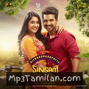 Silukkuvaarpatti Singam movie poster | High-Quality MP3 Downloads Silukkuvaarpatti Singam movie poster - Download Silukkuvaarpatti Singam MP3 Songs