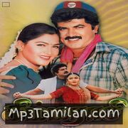 Simmarasi movie poster | High-Quality MP3 Downloads Simmarasi movie poster - Download Simmarasi MP3 Songs