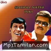 Sindhu Nathi Poo movie poster | High-Quality MP3 Downloads Sindhu Nathi Poo movie poster - Download Sindhu Nathi Poo MP3 Songs