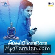 Singappenney Movie Poster - Tamil Movie Songs