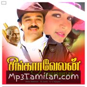 Singaravelan movie poster | High-Quality MP3 Downloads Singaravelan movie poster - Download Singaravelan MP3 Songs