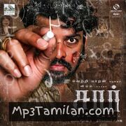 Sir Movie Poster - Tamil Movie Songs
