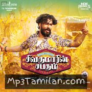 Sivakumarin Sabadham movie poster | High-Quality MP3 Downloads Sivakumarin Sabadham movie poster - Download Sivakumarin Sabadham MP3 Songs