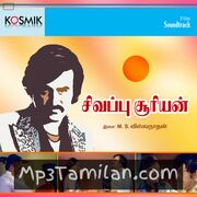 Sivappu Sooriyan movie poster | High-Quality MP3 Downloads Sivappu Sooriyan movie poster - Download Sivappu Sooriyan MP3 Songs