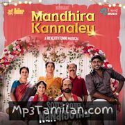Download Sotta Sotta Nanaiyuthu Tamil Movie Songs